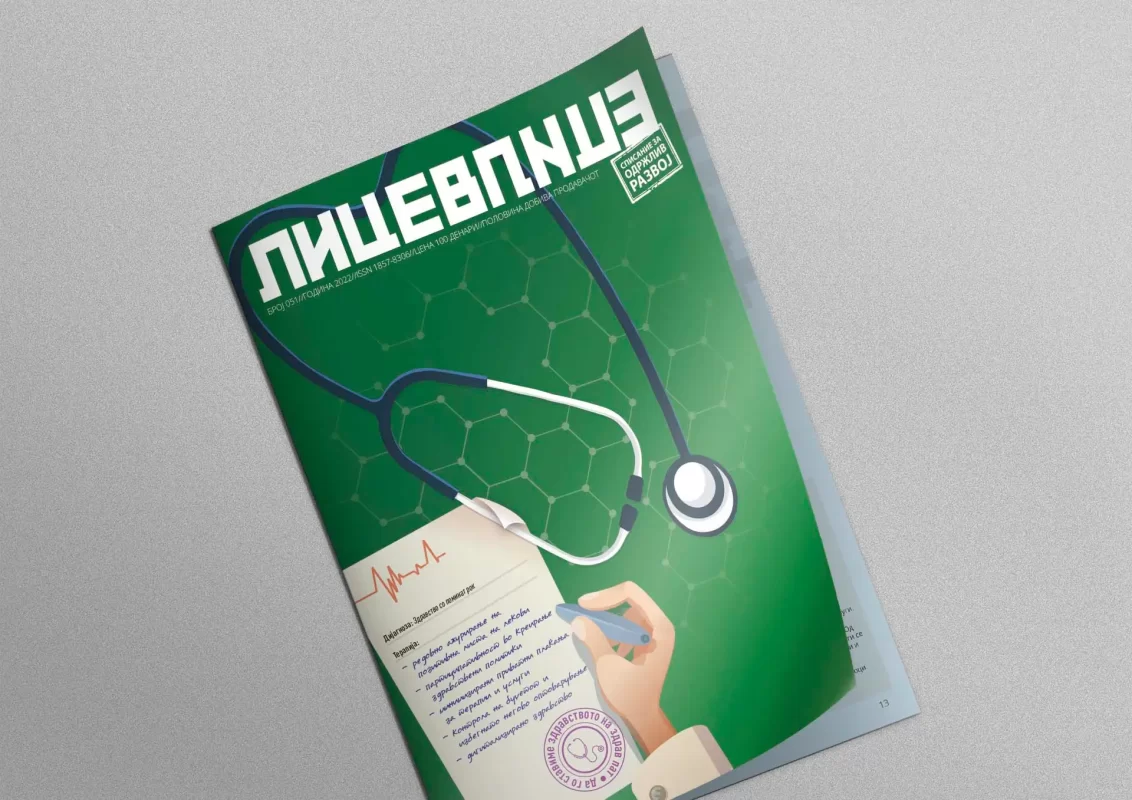 An angled view of a magazine cover with Cyrillic text, a stethoscope illustration, and a medical prescription.