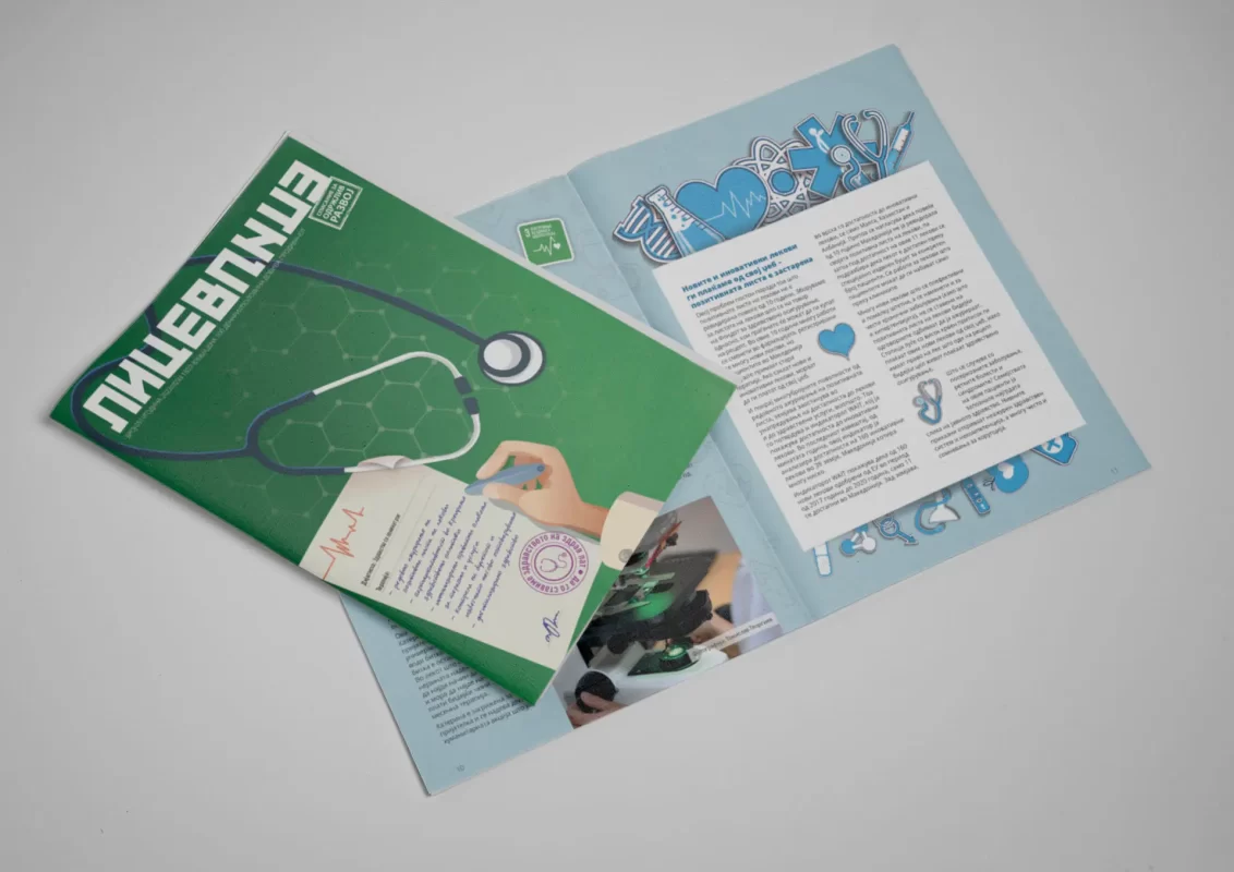 An open brochure featuring medical graphics and text, with focus on stethoscope imagery.