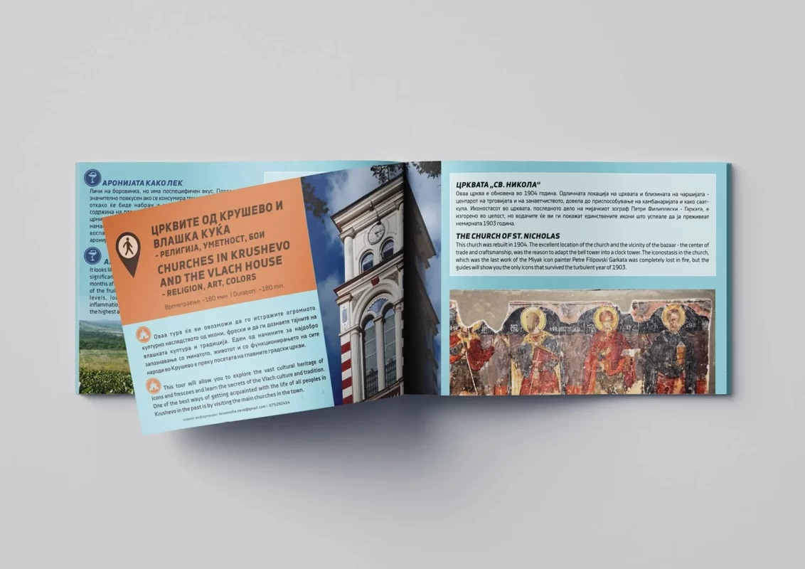 Open brochure with text and images about "Churches in Krushevo and the Vlach House" with English and Cyrillic descriptions.