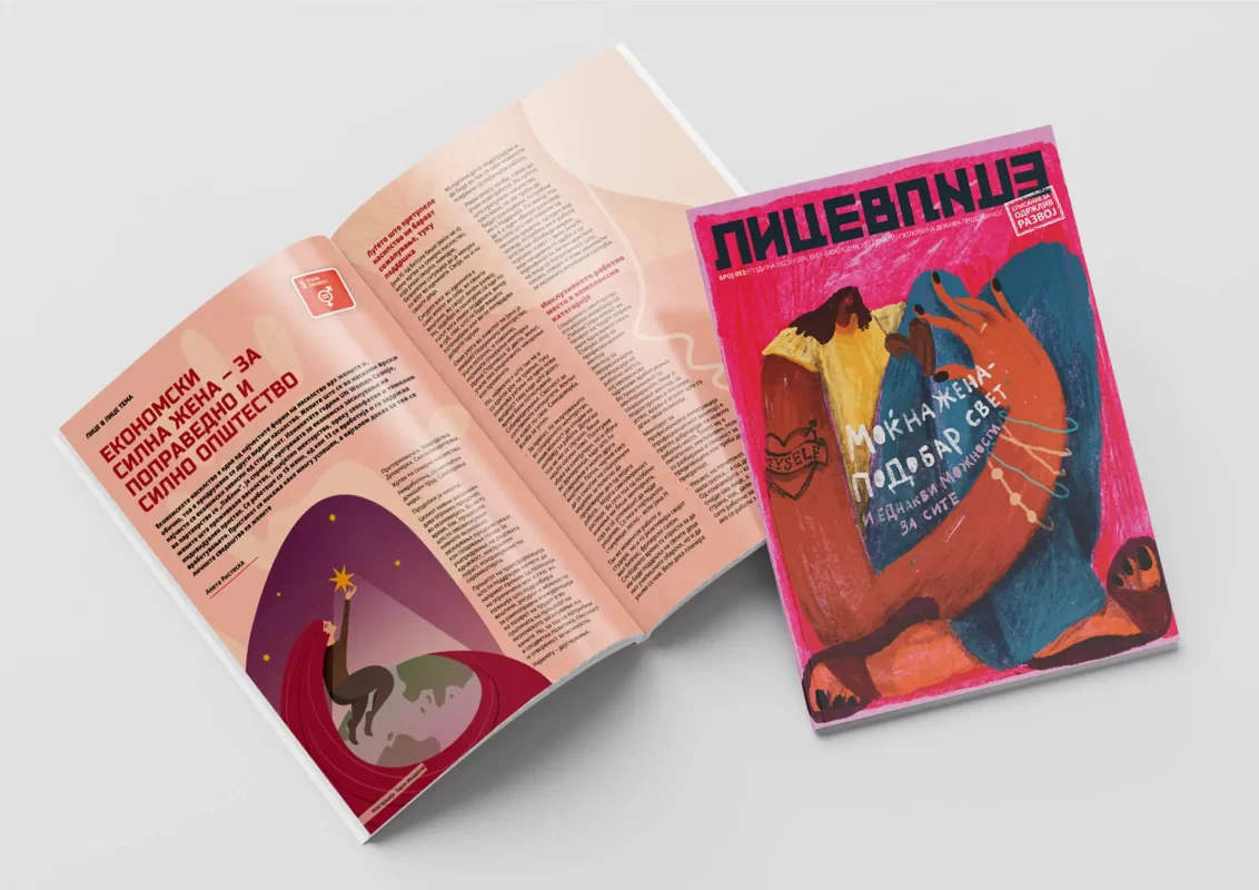 An open magazine with colorful pages and Cyrillic text, positioned on a neutral background.