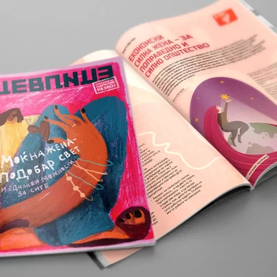 Open magazine featuring abstract art and Cyrillic text on a pale background.