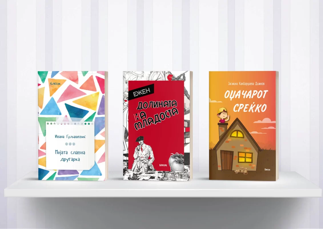 Three colorful books standing upright on a white shelf with striped background.