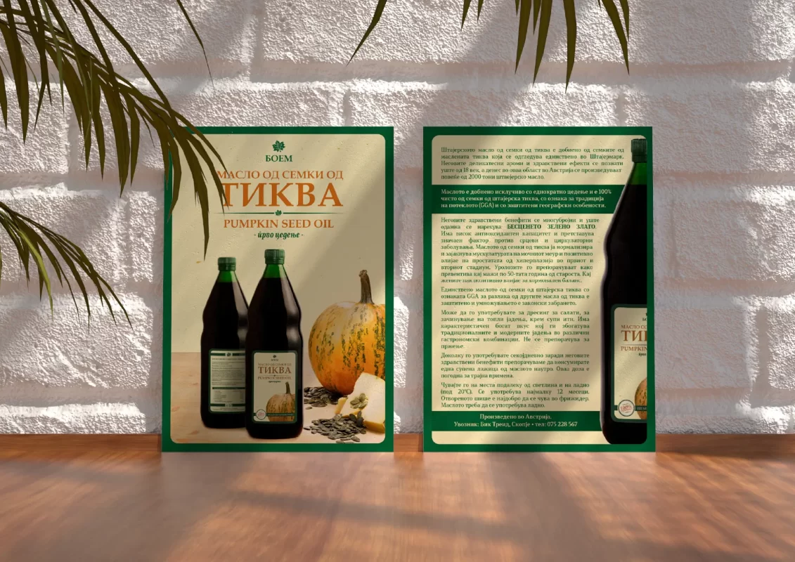 Advert for pumpkin seed oil with two bottles, text, and a pumpkin placed against a textured backdrop.