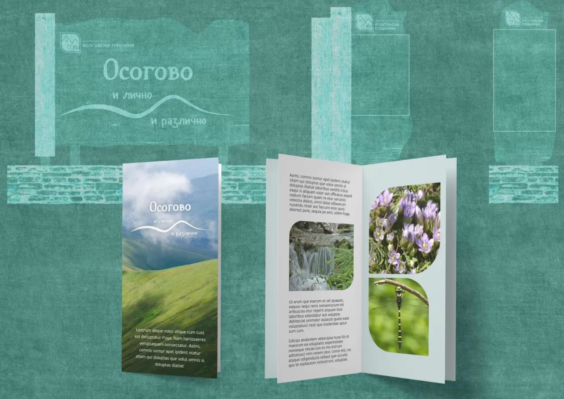 Mock-up of a brochure titled "Осогово" with header design, cover, and open pages featuring nature images and text.