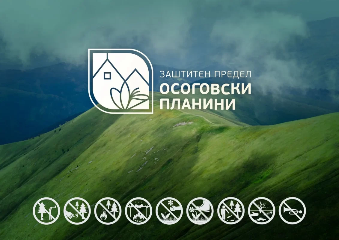 Rolling green hills with conservation symbols and Cyrillic text overlay.