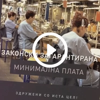 Workers at sewing machines in factory with overlay text and play icon.