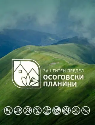 Osogovo mountain range